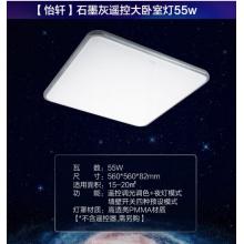 飛利浦（PHILIPS）led吸頂燈現(xiàn)代簡(jiǎn)約大氣超薄客廳燈臥室燈具怡軒55W深灰色 9290025367