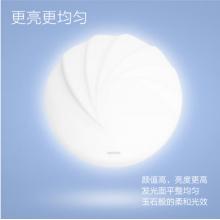 飛利浦 （PHILIPS）吸頂燈臥室書房?jī)和繌N房圓形LED吸頂燈 欣熙20w 白光