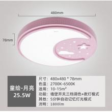 飛利浦 （PHILIPS）兒童房臥室書房創(chuàng)意童趣卡通簡(jiǎn)約溫馨可愛(ài)LED吸頂燈 月亮粉色 童繪