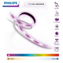 飛利浦 PHILIPS 智能Wi-Fi彩光和白光氛圍LED燈帶2米基礎(chǔ)裝(含驅(qū)動)