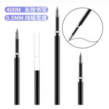 deli得力S782按動中性筆替芯0.5mm子彈頭(黑)(20支/盒)