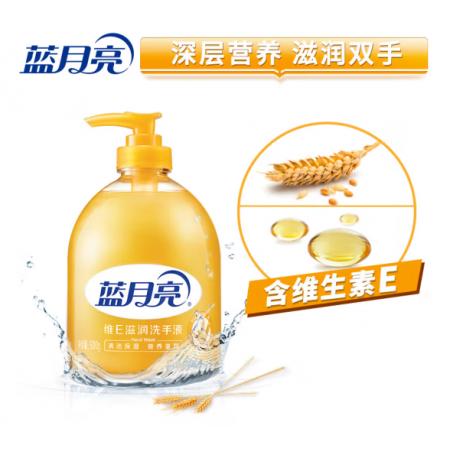 藍(lán)月亮 維E保濕洗手液 500g/瓶 干性膚質(zhì)秋冬適用 添加維生素E 深層滋潤 溫和去污