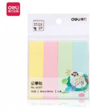 記事貼		得力66307學生記事貼(混)