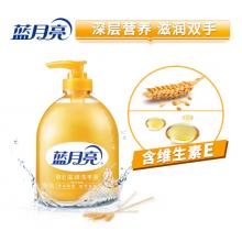 藍(lán)月亮 維E保濕洗手液 500g/瓶 干性膚質(zhì)秋冬適用 添加維生素E 深層滋潤 溫和去污