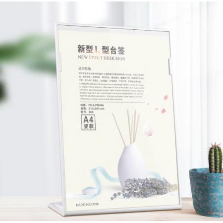 得印(befon)L型臺簽A4臺卡 亞克力展示牌立牌 餐廳前臺價目表 桌牌酒牌廣告牌桌簽牌 白色5528