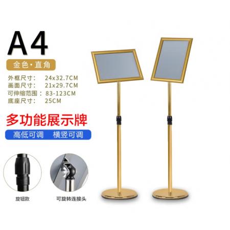 歐嘜（oumai） 立牌展示牌立式指示牌不銹鋼A3.A4廣告牌可伸縮旋轉(zhuǎn)水牌展示架引導牌迎賓牌 A4金色直角單個裝