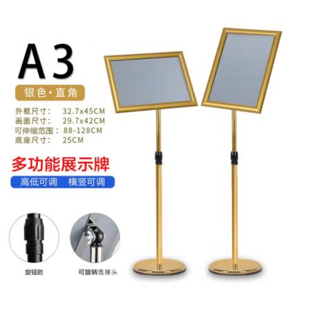 歐嘜（oumai） 立牌展示牌立式指示牌不銹鋼A3.A4廣告牌可伸縮旋轉水牌展示架引導牌迎賓牌 A3金色直角單個裝