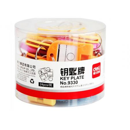 得力(deli)彩色鑰匙管理箱專用鑰匙牌 24個(gè)裝 辦公用品 9330