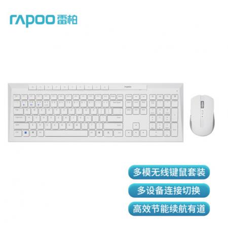 雷柏（Rapoo） 8200G 鍵鼠套裝 無線藍牙鍵鼠套裝 辦公鍵盤鼠標套裝 多模無線鍵盤 藍牙鍵盤 鼠標鍵盤 白色