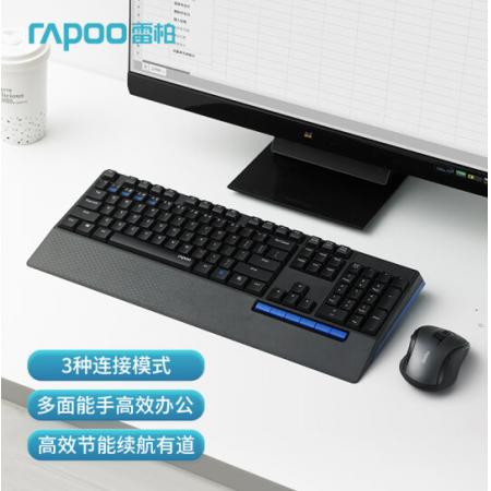 雷柏（Rapoo） 8300GT 鍵鼠套裝 無線藍牙鍵鼠套裝 辦公鍵盤鼠標套裝 多設備切換 無線鍵盤 黑色