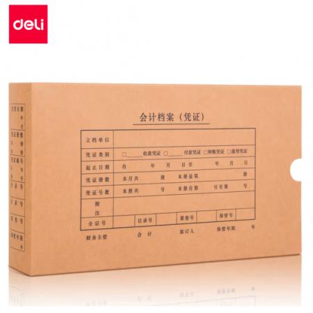 得力(deli)KPJ103發(fā)票版會計憑證盒 加厚牛皮紙 費用報銷單記賬憑證封面檔案盒子 10只裝 財務用品 22013