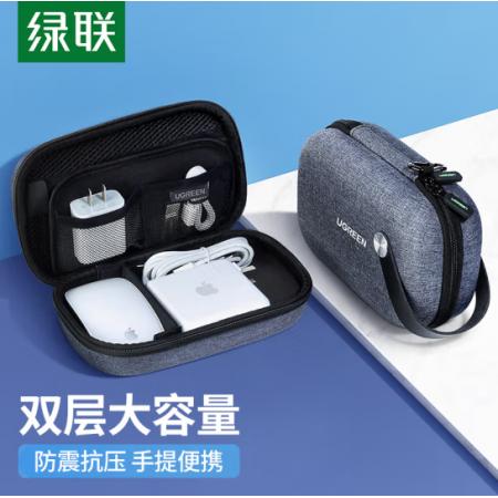 綠聯(lián)（UGREEN）旅行數(shù)碼收納包 移動硬盤盒保護包耳機數(shù)據(jù)線充電器充電寶多功能便攜整理硬殼防水抗震 50903