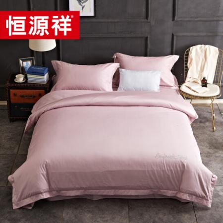 恒源祥家紡 60支長(zhǎng)絨棉素色繡花四件套 粉色 200*230cm