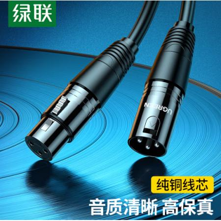 綠聯(lián)（UGREEN）卡儂公對(duì)母音頻延長(zhǎng)線 K歌直播麥克風(fēng)話筒頭線 調(diào)音臺(tái)音響箱功放攝影機(jī)平衡卡農(nóng)線2米黑 20710