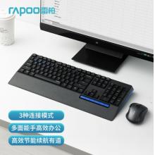 雷柏（Rapoo） 8300GT 鍵鼠套裝 無線藍(lán)牙鍵鼠套裝 辦公鍵盤鼠標(biāo)套裝 多設(shè)備切換 無線鍵盤 黑色
