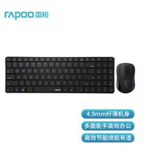 雷柏（Rapoo） 9060G 鍵鼠套裝 無(wú)線藍(lán)牙鍵鼠套裝 辦公鍵盤鼠標(biāo)套裝 超薄鍵盤 無(wú)線鍵盤 藍(lán)牙鍵盤 黑色