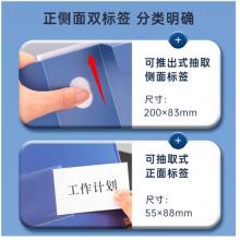 得力(deli)1只75mmA4塑料文件盒檔案盒 加厚資料盒財務憑證 考試收納 5684