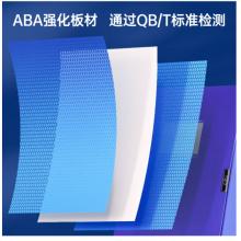 得力(deli)10只55mmA4粘扣檔案盒塑料文件盒 文件收納資料盒 辦公用品 升級背條孔槽 27036藍色