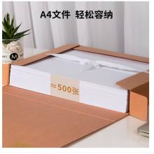 得力(deli)30只50mm混漿250g牛皮紙文件盒 檔案盒 加厚桌面財務黨建試卷收納 票據收納27702