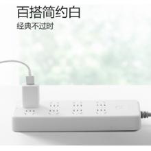 插座	公牛GN-B2080/8位總控全長(zhǎng)5米