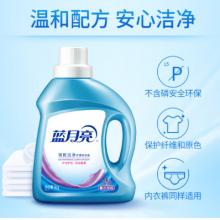 藍(lán)月亮 洗衣液 4斤套裝:1kg*1瓶+500g*2補充袋裝  薰衣草香味