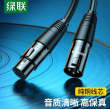 綠聯(lián)（UGREEN）卡儂公對母音頻延長線 K歌直播麥克風(fēng)話筒頭線 調(diào)音臺音響箱功放攝影機(jī)平衡卡農(nóng)線1米黑 20708