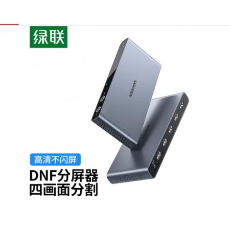 HDMI四畫(huà)面分割器	綠聯(lián)	CM201