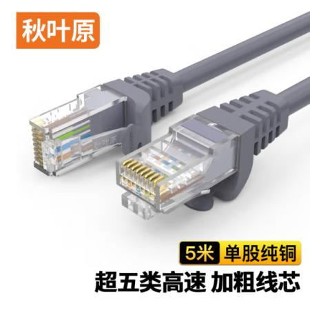 超五類(lèi)網(wǎng)線(xiàn)	秋葉原	5米