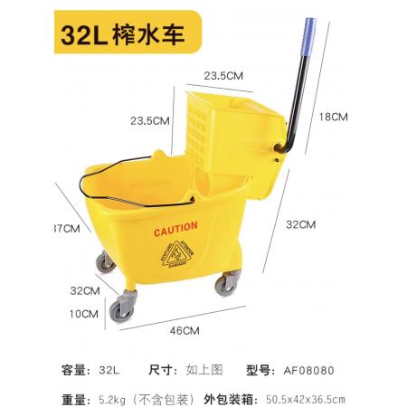 拖布車(chē)	加厚，32L，拖布車(chē)拖把一套	 白云清潔	AF08080