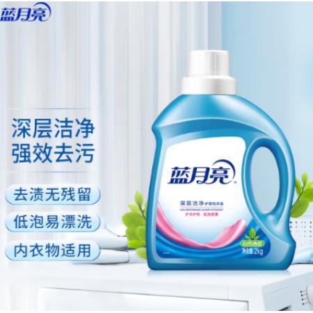 藍月亮 深層潔凈護理洗衣液（自然清香）2kg/瓶