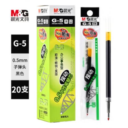 晨光文具G-5按動筆芯0.5大容量中性筆芯g5水筆110筆芯K35筆芯速干按壓彈簧學(xué)生用替芯 0.5mm 子彈頭 黑色 20支 G-5