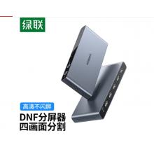 HDMI四畫(huà)面分割器	綠聯(lián)	CM201