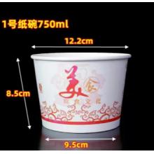 紙碗一次性碗 餐盒 湯碗盒 750ml(碗無蓋) 300個/箱