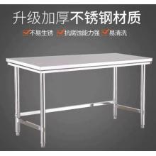 不銹鋼 桌子	寬60，長60，高度80，單層
