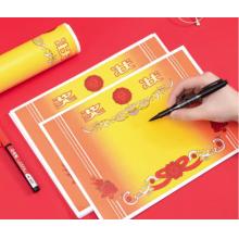 A4獎(jiǎng)狀紙獲獎(jiǎng)證書(shū) 中小學(xué)生表?yè)P(yáng)表彰獎(jiǎng)狀教師通用 加厚銅版紙 50張/(包)