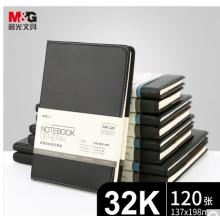 晨光(M&G)文具32K/120張黑色會(huì)議記錄皮面本 辦公筆記本 普惠型商務(wù)記事本子 單本裝APY1BK78