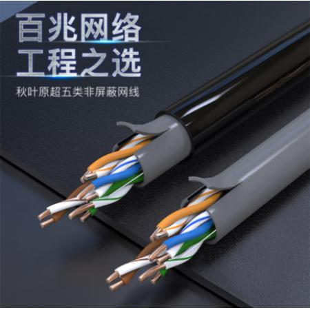 超五類網線100米