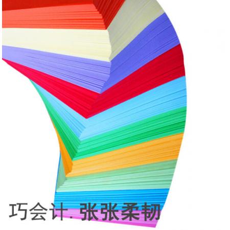 彩卡紙 國產(chǎn) A5淺黃色