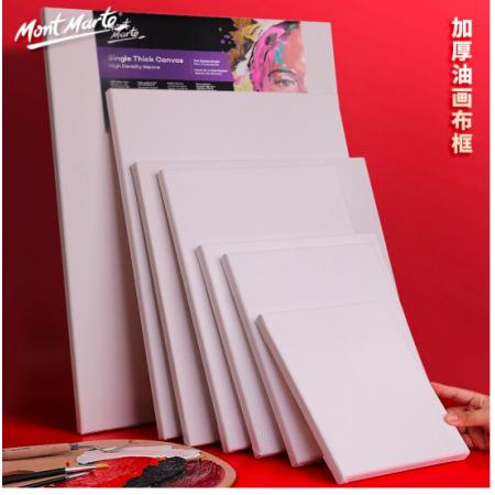 蒙瑪特(Mont Marte)油畫框25*30cm 丙烯油畫顏料學生畫畫工具棉布油畫布板套裝 美術(shù)繪畫油畫布框CMST2530