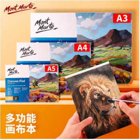蒙瑪特(Mont Marte)油畫布本子a3 丙烯油畫顏料學生畫畫工具棉布油畫布套裝 美術繪畫油畫紙CAXX0023