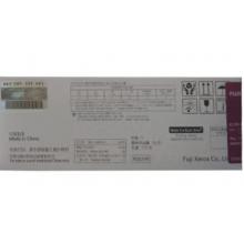 富士施樂 (Fuii Xerox) CT202263 黃色墨粉筒(適用DocuPrint CM118w/228fw/CP118w/119w/228w機(jī)型)約700頁(yè)