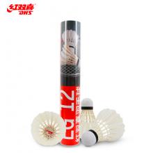 紅雙喜DHS羽毛球比賽訓練耐打復合軟木鵝毛羽毛球E-EG12(12只裝)