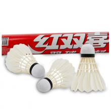 紅雙喜DHS羽毛球比賽訓練耐打復合軟木鵝毛羽毛球E-EG12(12只裝)