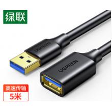 USB延長(zhǎng)線	綠聯(lián) 5米