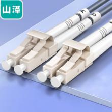 LC-LC多模雙芯光纖跳線(xiàn) 5米 	山澤	KG2-LCLC05