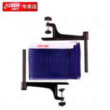 紅雙喜(DHS)乒乓球網(wǎng)比賽網(wǎng)架P203(球臺(tái)球桌用)