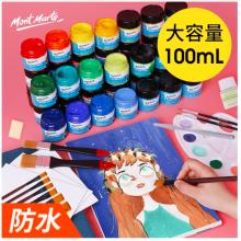 蒙瑪特(Mont Marte)丙烯顏料24色100ml 丙烯畫顏料手繪彩繪墻繪畫畫套裝 美術(shù)繪畫涂鴉防水顏料MSCH100-24