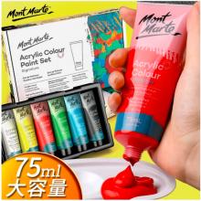 蒙瑪特(Mont Marte)丙烯顏料24色75ml 丙烯顏料套裝兒童畫畫diy涂鴉學(xué)生美術(shù)繪畫防水墻繪顏料套裝MSCH2475