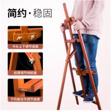 蒙瑪特(Mont Marte)胡桃色畫架 素描畫架美術(shù)畫板架兒童成人畫畫落地立式畫架 實(shí)木1.45米展示架MEA0042