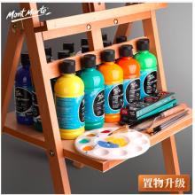 蒙瑪特(Mont Marte)櫸木置物畫架 素描畫板畫架可放4k畫架畫板套裝素描工具畫室初學(xué)者油畫架
